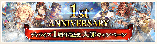 ꡼ No.001 | De:Litheפǥ꡼1ǯǰΡᥭڡɤ121곫