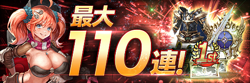 ꡼ No.005 | De:Litheפǥ꡼1ǯǰΡᥭڡɤ121곫