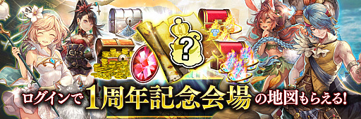 ꡼ No.006 | De:Litheפǥ꡼1ǯǰΡᥭڡɤ121곫