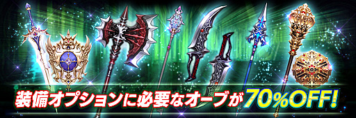 ꡼ No.007 | De:Litheפǥ꡼1ǯǰΡᥭڡɤ121곫