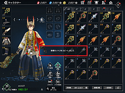 ꡼ No.010 | De:Litheפǥ꡼1ǯǰΡᥭڡɤ121곫