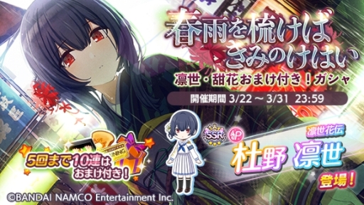 ���������꡼ No.005�Υ���ͥ������ / �֥����ɥ�ޥ����� ���㥤�ˡ����顼���פ�1st Anniversary ����ץ����ڡ��󤬳����档1��1��10Ϣ̵��������ʤ�