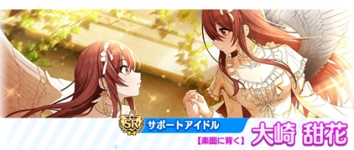 ���������꡼ No.007�Υ���ͥ������ / �֥����ɥ�ޥ����� ���㥤�ˡ����顼���פ�1st Anniversary ����ץ����ڡ��󤬳����档1��1��10Ϣ̵��������ʤ�