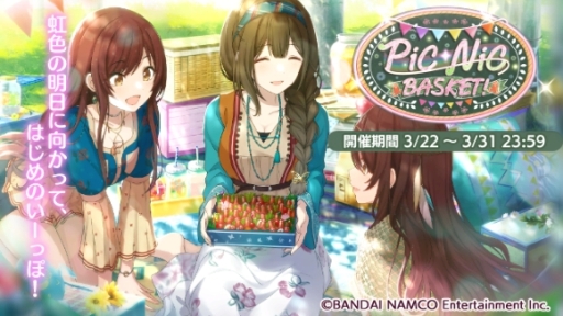 ���������꡼ No.008�Υ���ͥ������ / �֥����ɥ�ޥ����� ���㥤�ˡ����顼���פ�1st Anniversary ����ץ����ڡ��󤬳����档1��1��10Ϣ̵��������ʤ�