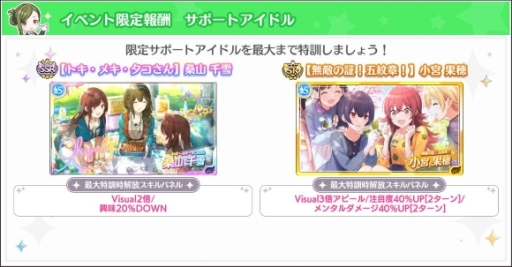 ���������꡼ No.009�Υ���ͥ������ / �֥����ɥ�ޥ����� ���㥤�ˡ����顼���פ�1st Anniversary ����ץ����ڡ��󤬳����档1��1��10Ϣ̵��������ʤ�