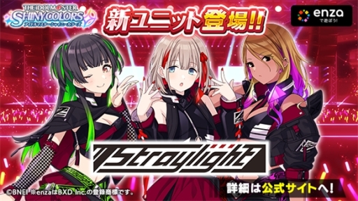 ���������꡼ No.014�Υ���ͥ������ / �֥����ɥ�ޥ����� ���㥤�ˡ����顼���פ�1st Anniversary ����ץ����ڡ��󤬳����档1��1��10Ϣ̵��������ʤ�