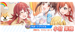 画像ギャラリー No.001のサムネイル画像 / 「シャニマス」,ジューンブライドキャンペーンなどが開催中