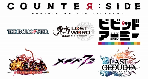 画像ギャラリー No.002のサムネイル画像 / グッドスマイルカンパニーが秋葉原で期間限定ショップを開催。「アイマス」や「メギド72」などの商品を展開