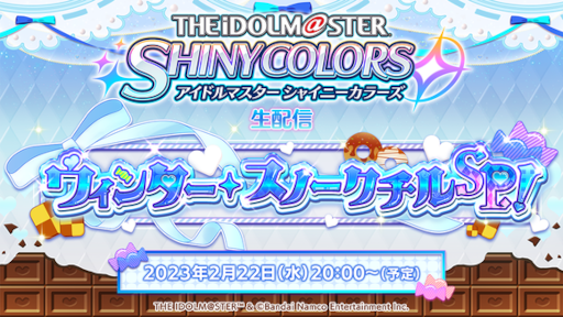 ���������꡼ No.002�Υ���ͥ������ / �֥���˥ޥ��ס��ȥΥ�����ɤ���ͥ�ؤ��б餹�����ۿ���2��22���˼»�