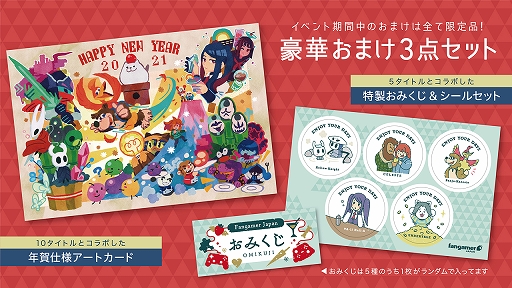 ꡼ No.003 | DELTARUNEפȥܤ󥵡Τ̤ߤԥХåͼ䳫