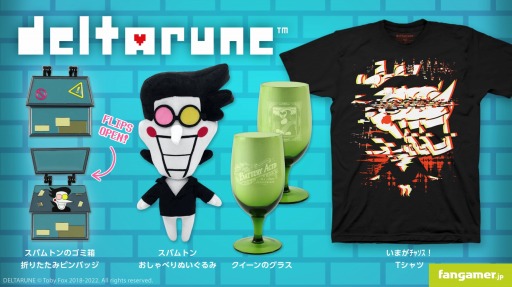 ꡼ No.001 | DELTARUNEפTĤ̤ߡԥХåʤɺǿå4ȯ