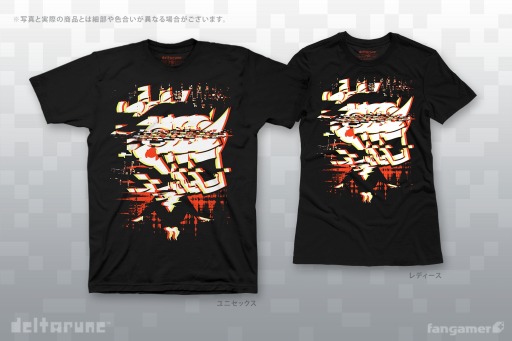 ꡼ No.008 | DELTARUNEפTĤ̤ߡԥХåʤɺǿå4ȯ