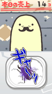 ���������꡼ No.003�Υ���ͥ������ / iOS�ǡ֥�������Τޤ����������פ��ۿ����ϡ��������襤���ɻ������