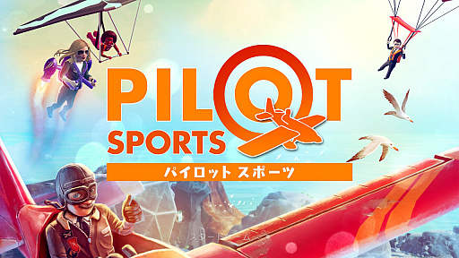 ���������꡼ No.001�Υ���ͥ������ / Switch�����ե饤�ȥ��������֥ѥ����åȥ��ݡ��ġפ�2��28������ۿ������餫�������������ɤ���������