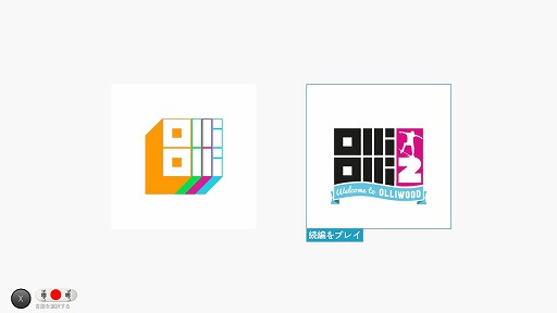 ꡼ No.002 | ȥܡɥOlliOlli: Switch Stanceפۿ