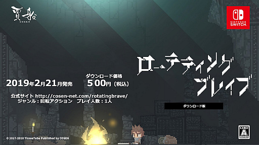 ꡼ No.001Υͥ / Switch󤷤ͷ֥֡ƥƥ󥰥֥쥤֡פۿͥηʻ̤ȵܺҤΥץ쥤ư褬