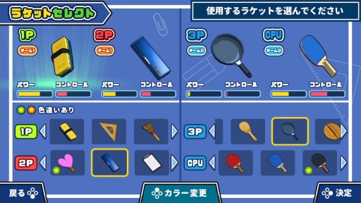 画像ギャラリー No.004のサムネイル画像 / 手軽に楽しめるピンポンゲーム「机でピンポン」の配信がスタート