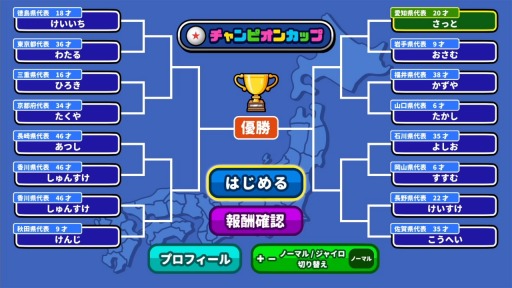 画像ギャラリー No.010のサムネイル画像 / 手軽に楽しめるピンポンゲーム「机でピンポン」の配信がスタート