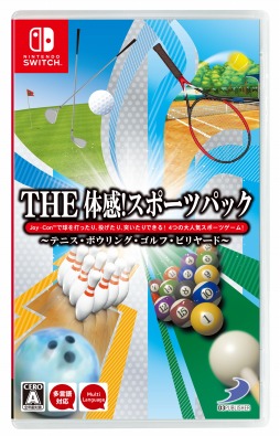 画像ギャラリー No.018のサムネイル画像 / パーティゲーム「THE バラエティゲーム大集合」「THE 体感!スポーツパック」が4月4日に発売