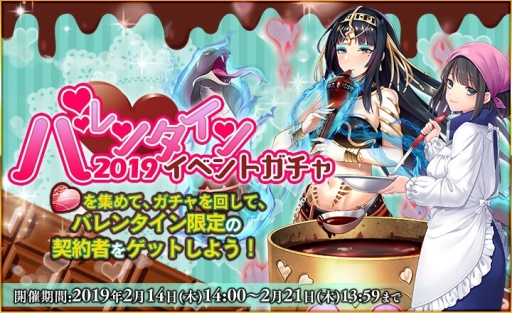 ���������꡼ No.004�Υ���ͥ������ / ��SPEED WITCH BATTLE �������ȸޤĤδ�˾�פǥХ�󥿥��󥤥٥�Ȥ�����