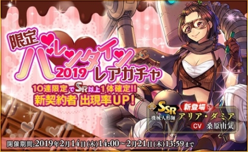 ���������꡼ No.005�Υ���ͥ������ / ��SPEED WITCH BATTLE �������ȸޤĤδ�˾�פǥХ�󥿥��󥤥٥�Ȥ�����