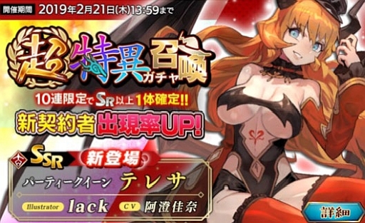 ���������꡼ No.006�Υ���ͥ������ / ��SPEED WITCH BATTLE �������ȸޤĤδ�˾�פǥХ�󥿥��󥤥٥�Ȥ�����