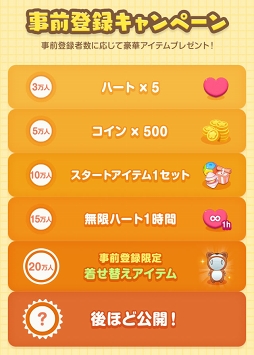 画像ギャラリー No.003のサムネイル画像 / 「ミイラの飼い方」の事前登録者数が10万人を突破。プレゼントキャンペーンが開催