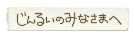 ꡼ No.001 | ADV֤뤤Τߤʤޤءפκǿ󤬸ॷƥλҤΡȤХХɤͻҤ餫