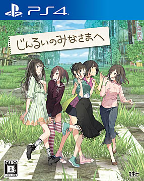 ���������꡼ No.001�Υ���ͥ������ / ���ܰ쥽�եȥ��������֤���뤤�Τߤʤ��ޤءפ�ȯ������ȯɽ