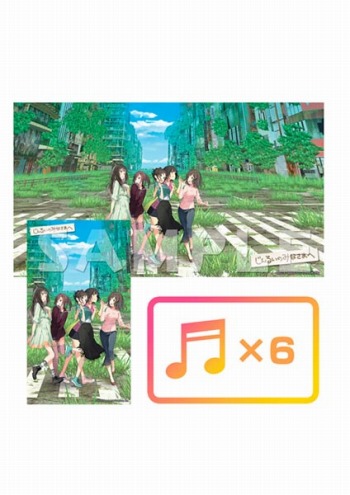 ���������꡼ No.009�Υ���ͥ������ / �֤���뤤�Τߤʤ��ޤءס�Ź����ŵ���������������饹�Ȥ�������