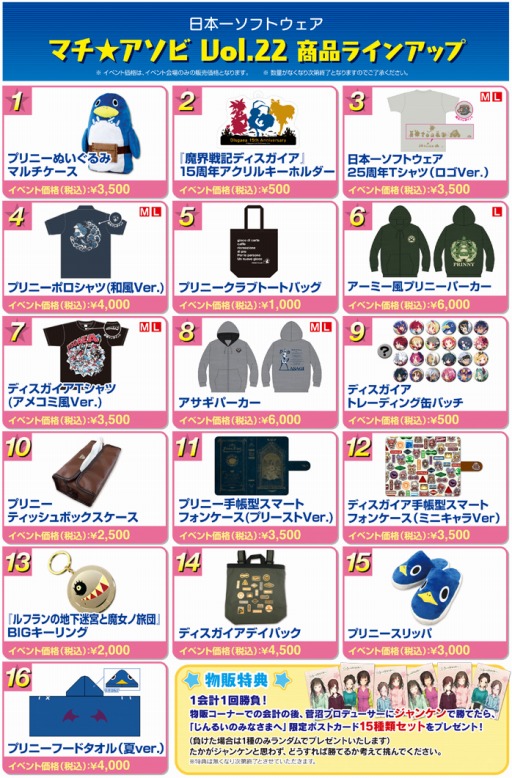 ꡼ No.002 | ֤뤤Τߤʤޤءפκ®θ񤬡֥ޥ vol.22פǳ