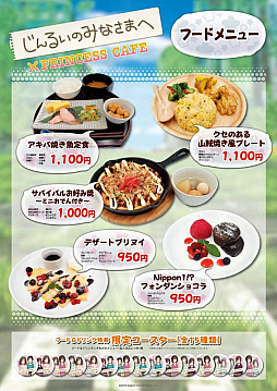 ꡼ No.003 | ֤뤤Τߤʤޤءס629ץ󥻥ե޴ۤˤƥܥե򳫺