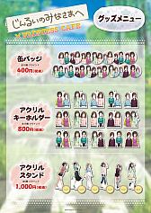 ꡼ No.004 | ֤뤤Τߤʤޤءס629ץ󥻥ե޴ۤˤƥܥե򳫺