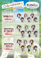 ꡼ No.005 | ֤뤤Τߤʤޤءס629ץ󥻥ե޴ۤˤƥܥե򳫺