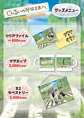 ꡼ No.006 | ֤뤤Τߤʤޤءס629ץ󥻥ե޴ۤˤƥܥե򳫺