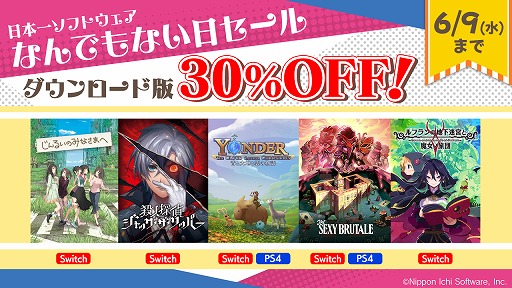 ꡼ No.001Υͥ / ֤뤤ΤߤʤޤءפۤоݺʤΧ30󥪥դˤʤܰ쥽եȥΡȤʤǤʤɤPS Storeȥ˥ƥɡeåפǳ