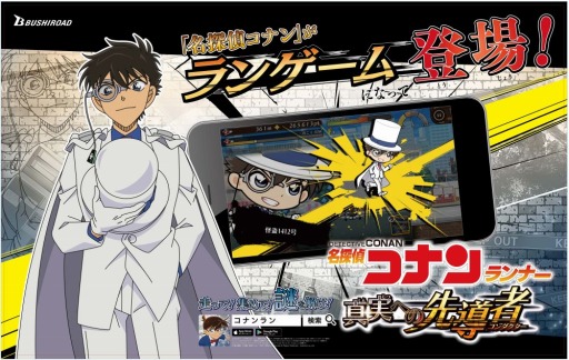 ���������꡼ No.003�Υ���ͥ������ / ��̾õ�女�ʥ���ʡ� ���¤ؤ���Ƴ�ԡס�JR���ޱع���ȥ��󥷥㥤�󥷥ƥ��ϲ�ƻ�˹����ǽ���