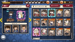 画像ギャラリー No.003のサムネイル画像 / ゲームでもズッ友――GWは「カスカベランナー」&「コナンランナー」で遊ぼう。「クレヨンしんちゃん」と「名探偵コナン」作品の魅力を振り返る