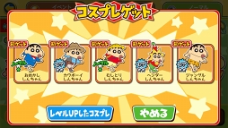 画像ギャラリー No.012のサムネイル画像 / ゲームでもズッ友――GWは「カスカベランナー」&「コナンランナー」で遊ぼう。「クレヨンしんちゃん」と「名探偵コナン」作品の魅力を振り返る