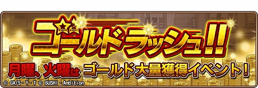 画像ギャラリー No.008のサムネイル画像 / 「名探偵コナンランナー」,“ビーチリゾート・バケーション”が8月7日開始