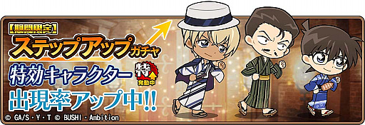 画像ギャラリー No.003のサムネイル画像 / 「名探偵コナンランナー」,イベント「花火大会-前半-」を開催