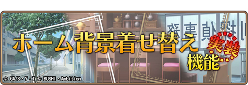 画像ギャラリー No.002のサムネイル画像 / 「コナンランナー」,リリース半年記念「コンダクターガチャ」を実施中