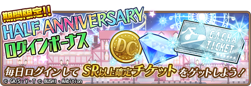 画像ギャラリー No.004のサムネイル画像 / 「コナンランナー」,リリース半年記念「コンダクターガチャ」を実施中