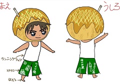 ��̾õ�女�ʥ���ʡ��ץ��ꥸ�ʥ륳�����塼�ॳ��ƥ��Ȥη�̤�ȯɽ��