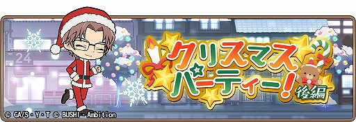 ꡼ No.001 | ֥ʥʡסSRXmas۲פǤ륯ꥹޥ٥ȸԤ