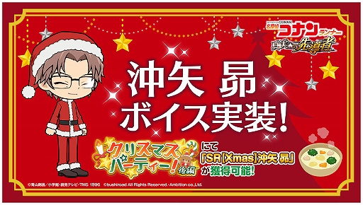 ꡼ No.005 | ֥ʥʡסSRXmas۲פǤ륯ꥹޥ٥ȸԤ