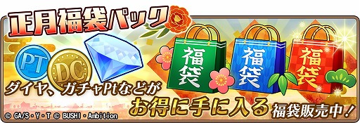 画像ギャラリー No.010のサムネイル画像 / 「名探偵コナンランナー」,“SR【謹賀新年】毛利蘭”などが手に入るイベント「謹賀新年」を開催中