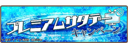 画像ギャラリー No.005のサムネイル画像 / 「名探偵コナンランナー」,期間限定ガチャに“ライ”が登場