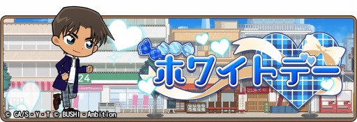 ���������꡼ No.001�Υ���ͥ������ / ��̾õ�女�ʥ���ʡ��פǥ��٥�ȡ֥ۥ磻�ȥǡ��פ����š��ø�����饯�����������