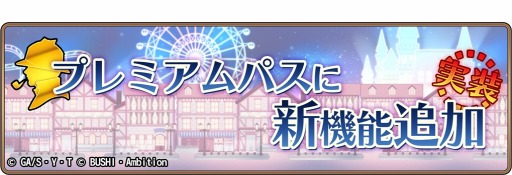 画像ギャラリー No.004のサムネイル画像 / 「名探偵コナンランナー」,“SSR【夜を駆ける大怪盗】怪盗キッド”がガチャに登場